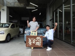 2023年9月19日ご購入のお客様