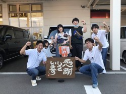 2023年9月19日ご購入のお客様