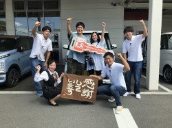 2023年9月19日ご購入のお客様