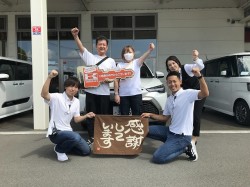 2023年9月19日ご購入のお客様