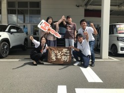 2023年9月19日ご購入のお客様
