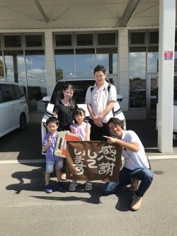 2023年9月19日ご購入のお客様