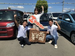 2023年9月19日ご購入のお客様