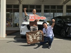 2023年9月19日ご購入のお客様