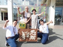 2023年9月25日ご購入のお客様
