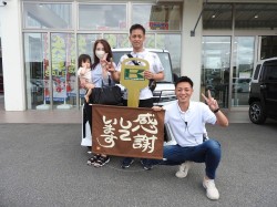 2023年9月25日ご購入のお客様