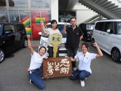 2023年9月25日ご購入のお客様