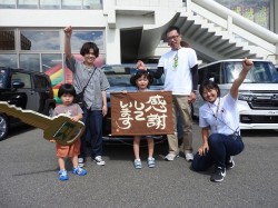 2023年9月25日ご購入のお客様