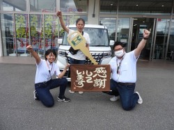 2023年9月25日ご購入のお客様