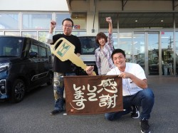 2023年9月25日ご購入のお客様