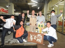 2023年10月16日ご購入のお客様
