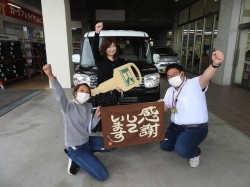 2023年10月27日ご購入のお客様