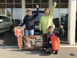 2023年10月30日ご購入のお客様