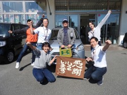 2023年10月30日ご購入のお客様