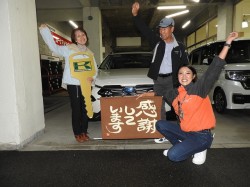 2023年10月30日ご購入のお客様