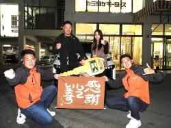 2023年10月30日ご購入のお客様