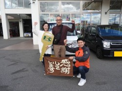2023年10月30日ご購入のお客様