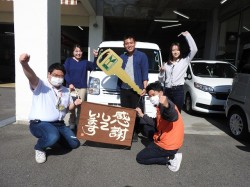 2023年11月13日ご購入のお客様