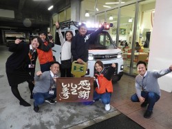 2023年11月13日ご購入のお客様