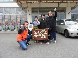 2023年11月13日ご購入のお客様