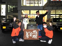 2023年11月13日ご購入のお客様