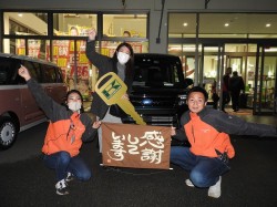 2023年11月24日ご購入のお客様