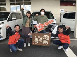 2023年11月24日ご購入のお客様