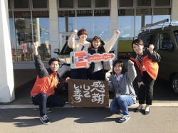 2023年11月24日ご購入のお客様