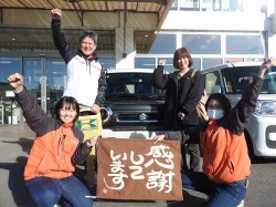 2023年12月4日ご購入のお客様