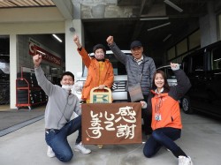 2023年12月11日ご購入のお客様
