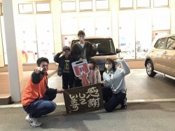 2023年12月11日ご購入のお客様