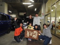 2023年12月22日ご購入のお客様