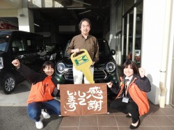 2024年1月11日ご購入のお客様