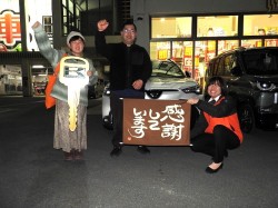 2024年1月11日ご購入のお客様