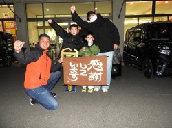 2024年1月11日ご購入のお客様