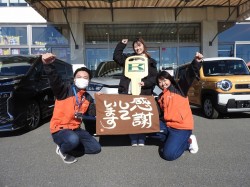 2024年1月11日ご購入のお客様