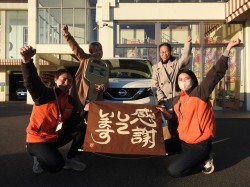 2024年1月16日ご購入のお客様