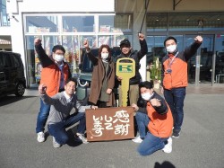 2024年1月16日ご購入のお客様