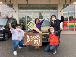 2024年1月25日ご購入のお客様