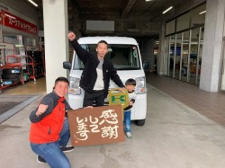 2024年1月25日ご購入のお客様