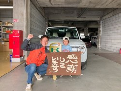 2024年1月25日ご購入のお客様