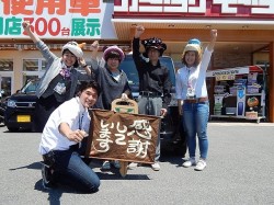 2016年5月17日ご購入のお客様