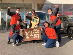2024年1月29日ご購入のお客様