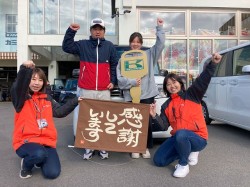 2024年1月29日ご購入のお客様