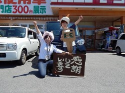 2016年5月17日ご購入のお客様