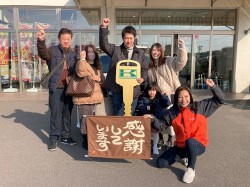 2024年1月29日ご購入のお客様