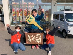 2024年1月29日ご購入のお客様