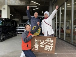 2024年1月30日ご購入のお客様