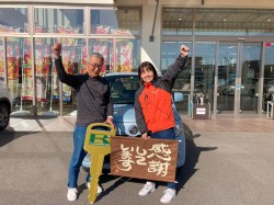 2024年2月5日ご購入のお客様