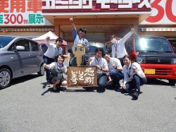2016年5月17日ご購入のお客様